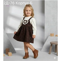 платье 2054548-1