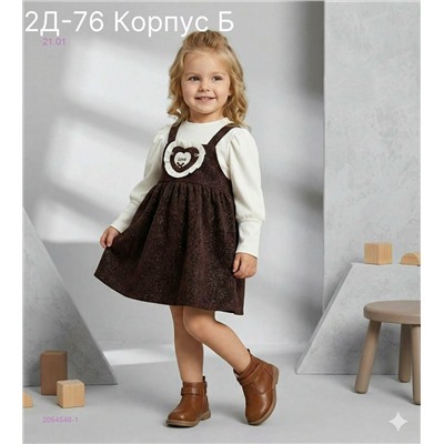 платье 2054548-1