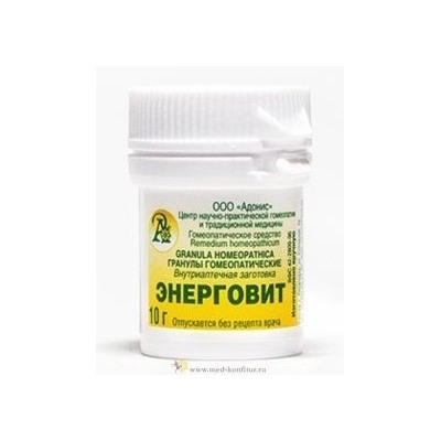 Гранулы гомеопатические "Энерговит"