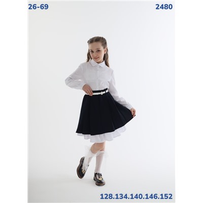 Юбка 2480 синий