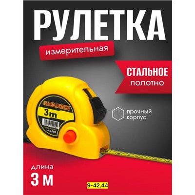 Артикул #22939213