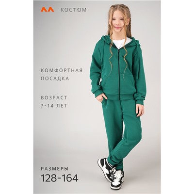 Детский спортивный костюм из футера трехнитки Happyfox