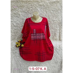 Футболка 1905000-8