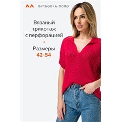 Женская вязаная футболка-поло Happyfox