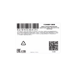 Ополаскиватель для полости рта антибактериальный SADOER, мята, 10 шт. по 13 мл