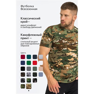 Мужская футболка Happyfox