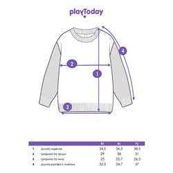 Джемпер детский трикотажный для мальчиков
