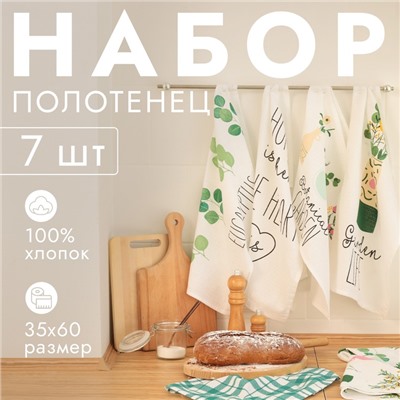 Набор кухонных полотенец Доляна Garden life 35×60 см-7 шт., 100% хлопок