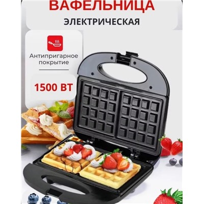 Вафельница #22972617