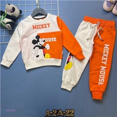 Костюм 1981350-3