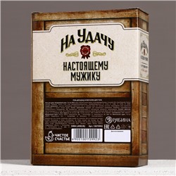 Подарочный набор «На удачу», гель для душа виски 250 мл и мочалка для тела, Чистое счастье