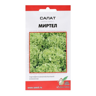 Семена Салат "Миртел",  10 шт