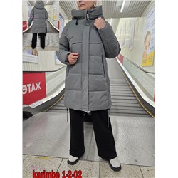 куртка зима 1846692-4