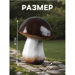 Садовая фигура из гипса «Гриб-боровик», 14×11×11 см