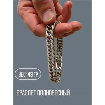Браслет из стали D881712007420