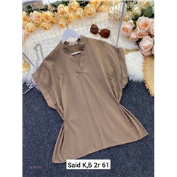 Кофта 1978328-2