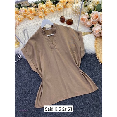 Кофта 1978328-2