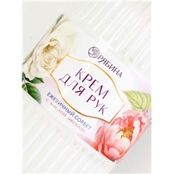 Подарочный набор «Любимому учителю», крем для рук 300 мл, ежедневник, А5, 80 листов, Чистое счастье