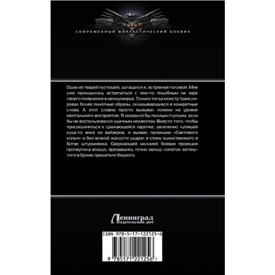 371149 АСТ Алекс Каменев "Овелон"