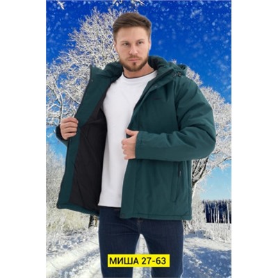 Куртка #22263779