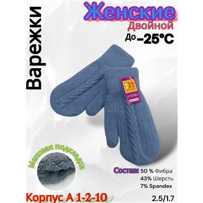 Варежки #23085131