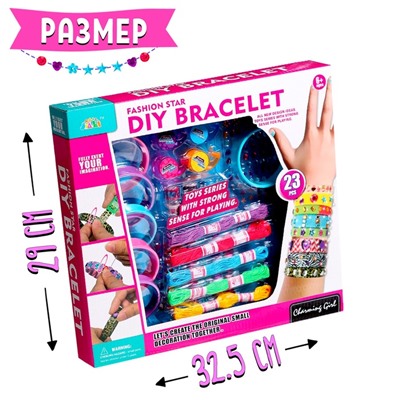 Набор для создания украшений «Яркие браслеты»