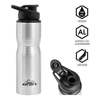 Бутылка для воды «Мастер К», 750 мл, 24×7.3 см, корпус из алюминия, серебристая