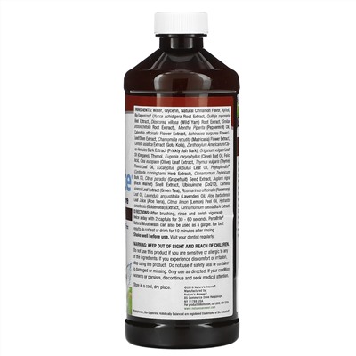 Nature's Answer, PerioBrite, натуральный ополаскиватель для полости рта, корица и мята, 480 мл (16 жидк. унций)