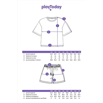 Комплект (Футболка+Шорты) PLAYTODAY, 1121350