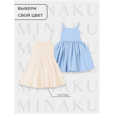 Платье нарядное для девочки MINAKU: Party Dress с бантом, голубой, рост 104-110 см