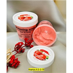 Крем-скраб 2051644-8
