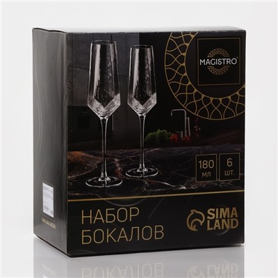 Бокалы для шампанского Magistro «Дарио», 180 мл, 7×27.5 см, набор 6 шт., стекло, прозрачные