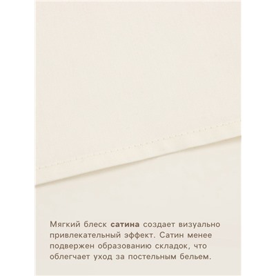 Простыня 1.5-спальная SL Home Subtle, 160×235 см, сатин, хлопок 100%