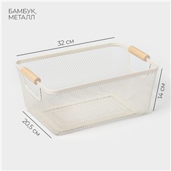 Корзинка универсальная LaDо́m «Миди», прямоугольная, 32×20.5×14 см, бежевая