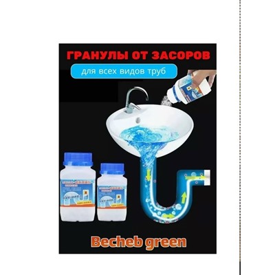 Артикул #23334571