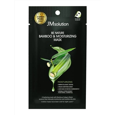 JMsolution Маска тканевая увлажняющая с экстрактом бамбука / Be Nature Bamboo & Moisturizing Mask, 24 мл 28265