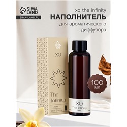Наполнитель для ароматического диффузора ХО The Infinity, 100 мл