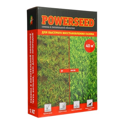 Газонная травосмесь для быстрого восстановления газона POWERSEED, 1 кг