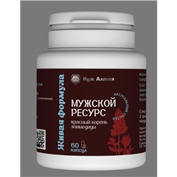 Мужской ресурс 60 капс.