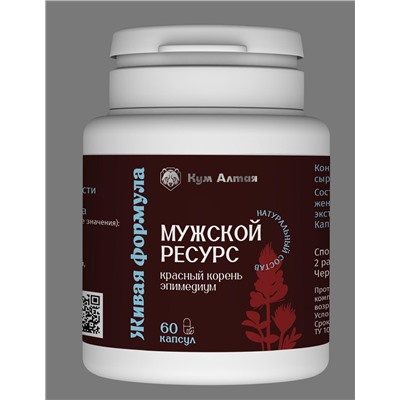 Мужской ресурс 60 капс.