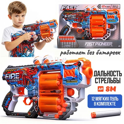 Бластер "Молниеносец" с полимернымипулями, в коробке