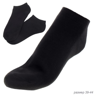 Носки мужские р. 39-44 Теплые / DZ102 /уп 50/ ОДНА ПАРА 23 февраля
