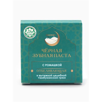 Паста зубная черная с Ромашкой,"GoryStepy", 50 мл