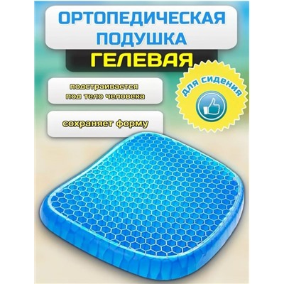Подушка #23024427