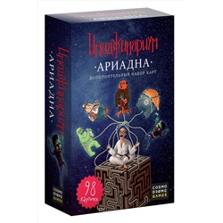 Набор доп. карточек "Ариадна" Игрушки разных брендов, 266299