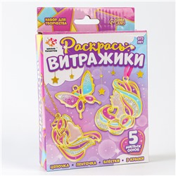 УЦЕНКА Набор для творчества Раскрась витражики, принцессы 5 форм