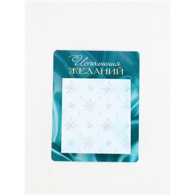 Подарочный набор новогодний, ежедневник, блок бумаги и ручка «С новым годом»