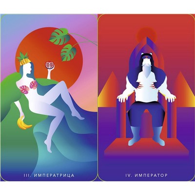 Эксмо Грейс Дуонг "Mystic Mondays Tarot. Таро мистических понедельников. 78 карт и руководство (в подарочном оформлении"