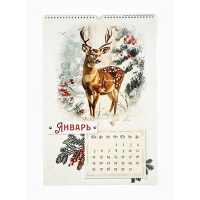 Календарь 2026 перекидной на ригеле А3 «Винтаж»