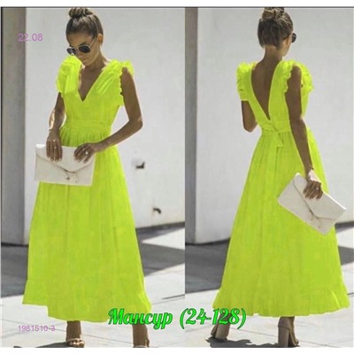 сарафан 1981510-3